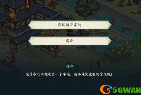 手游巴士3