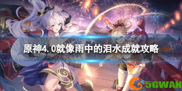 手游巴士1