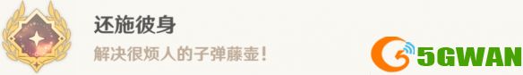 手游巴士2