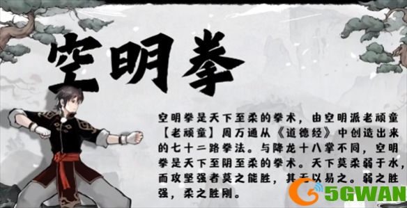 手游巴士5