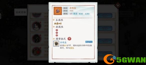 手游巴士4