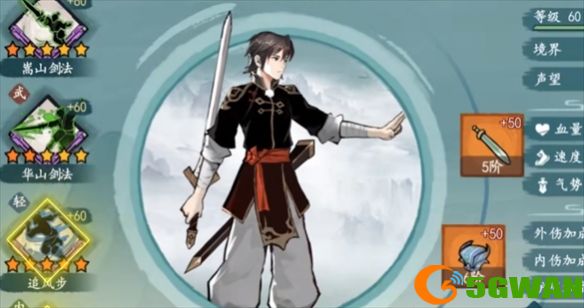 手游巴士3