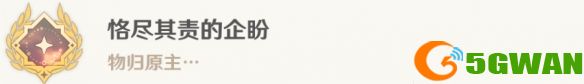 手游巴士2