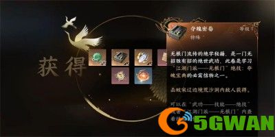 手游巴士7