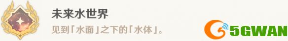 手游巴士2