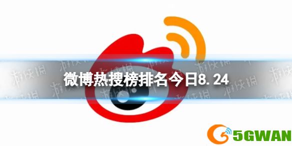 手游巴士1