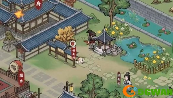 手游巴士2