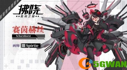 《拂晓》绽红莲逐北角 携手战斗开启奇遇