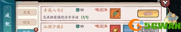 手游巴士6