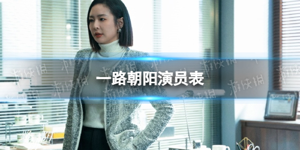 游侠网1