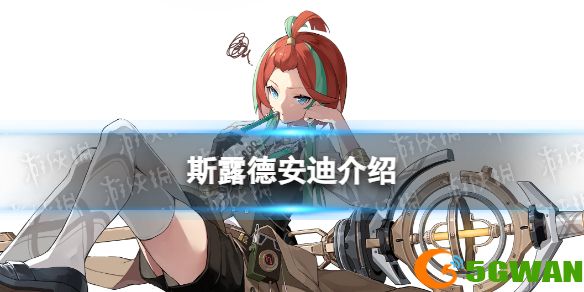 游侠网1