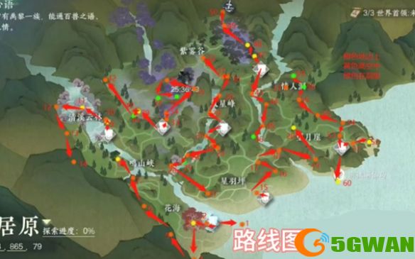 游侠网2