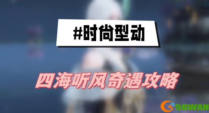 火影忍者兑换码-火影忍者兑换码2023永久
