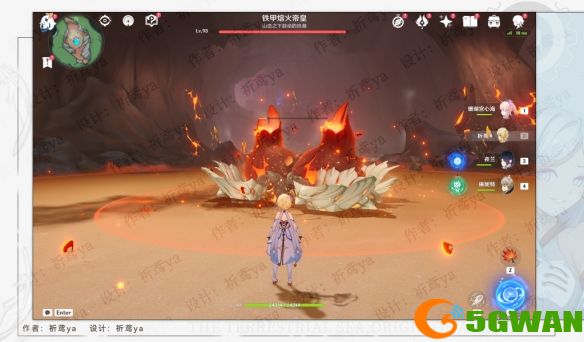 手游巴士4