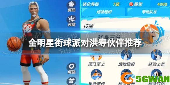 手游巴士1