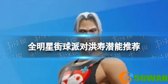 手游巴士1