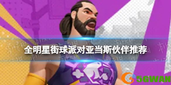 手游巴士1