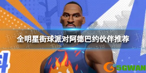 手游巴士1