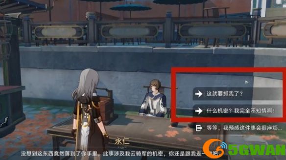 手游巴士8