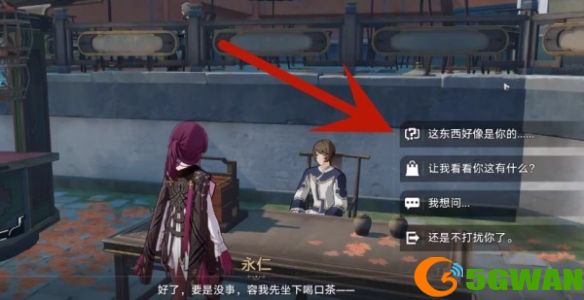 手游巴士7