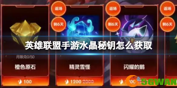 手游巴士1