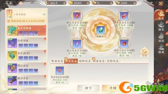 游侠网7