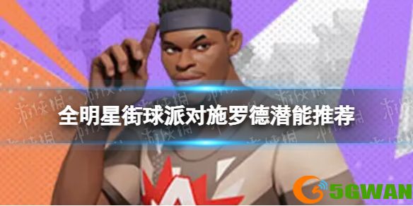 手游巴士1