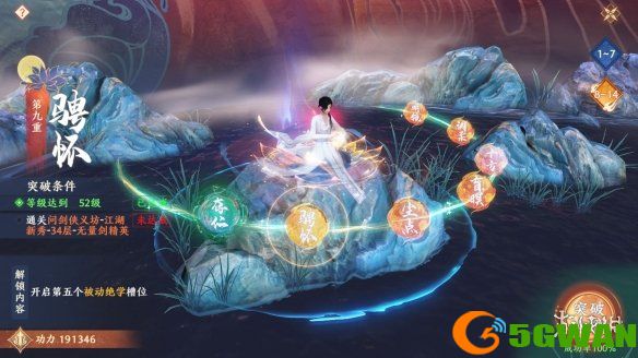 游侠网3