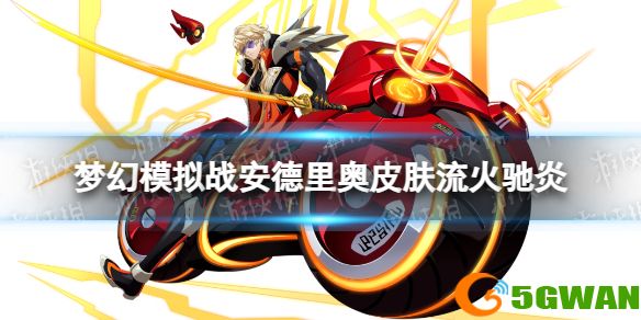 游侠网1