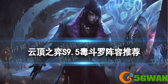 手游巴士1