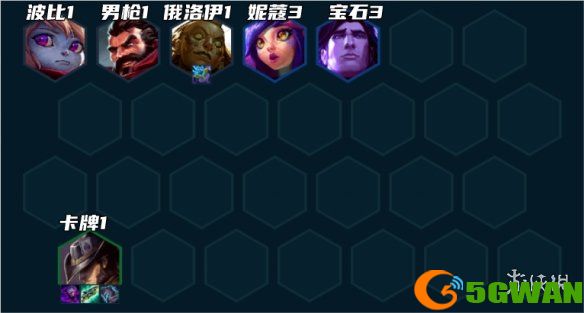 手游巴士12
