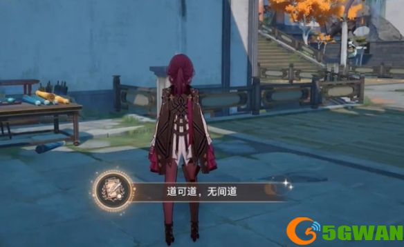 手游巴士9