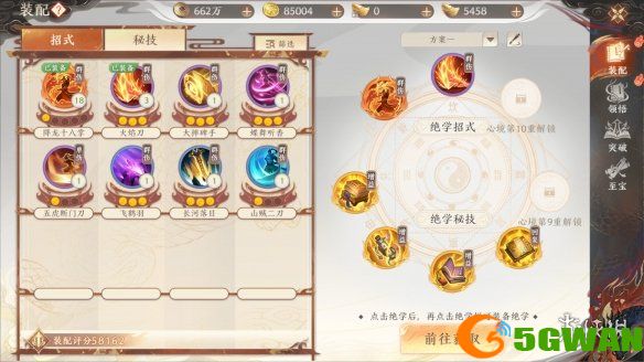 游侠网6