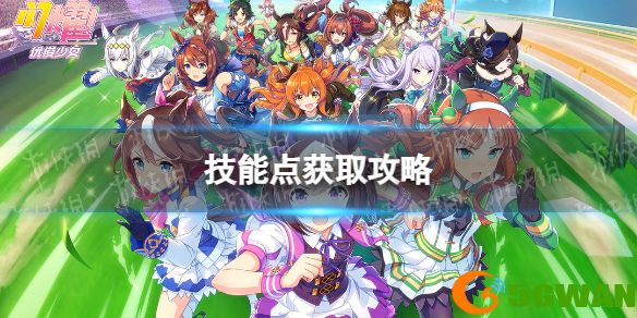 游侠网1
