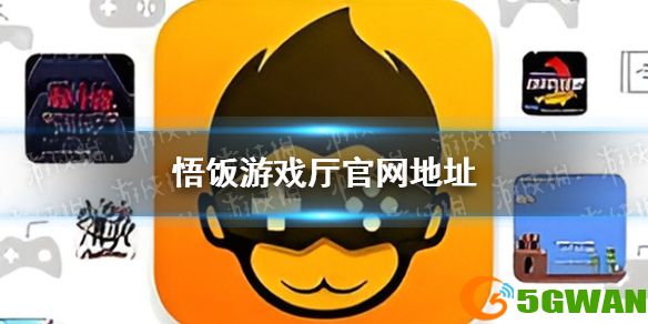 游侠网1
