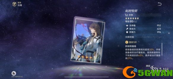 游侠网6