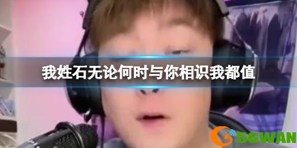 手游巴士1