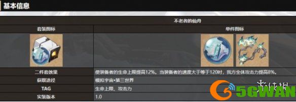 手游巴士3