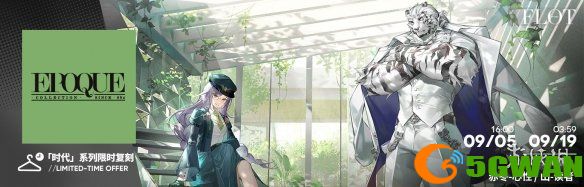 手游巴士7