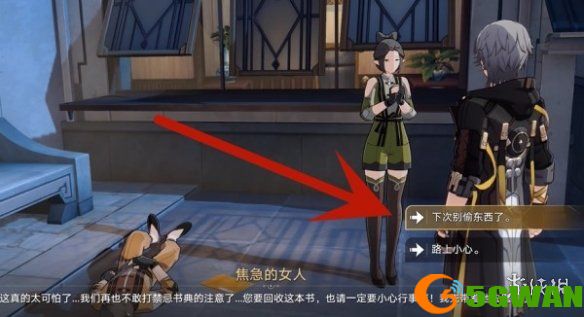 手游巴士4