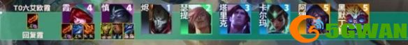 手游巴士2