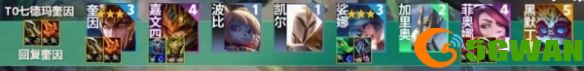 手游巴士2