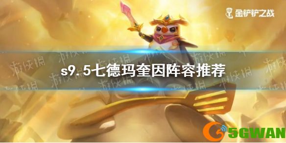 手游巴士1