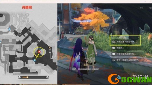 游侠网6
