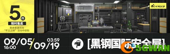 手游巴士8