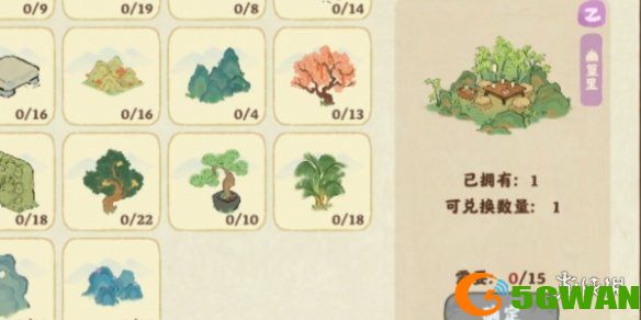 手游巴士2