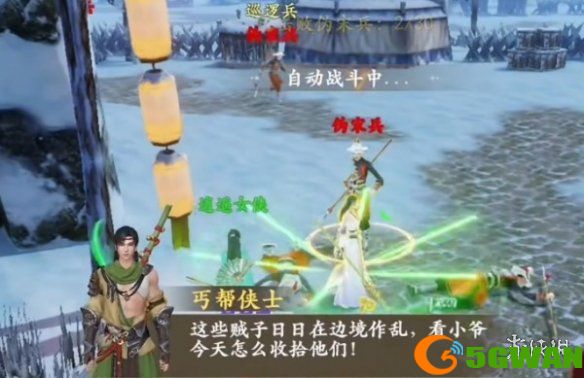 手游巴士2