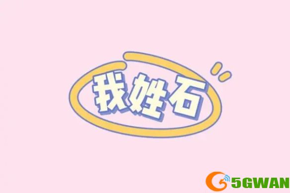 手游巴士2