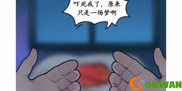 游侠网7