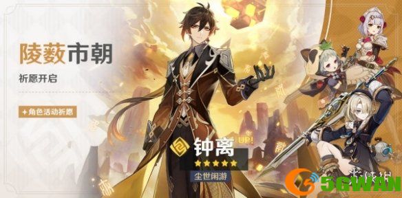 手游巴士2